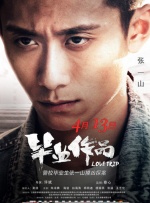 91四虎国自产在线播放线